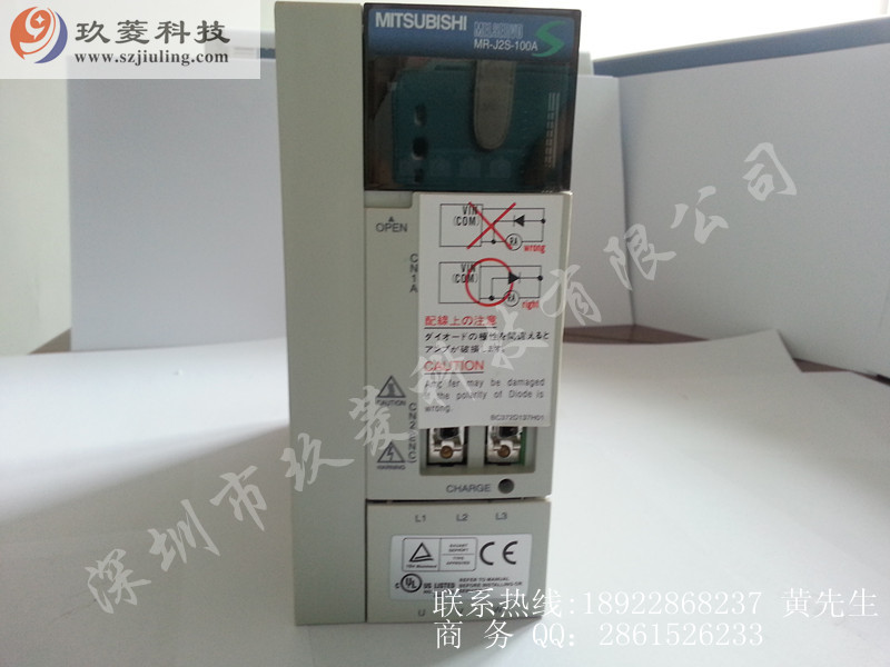 三菱伺服電機，三菱伺服電機代理，三菱伺服電機總代理