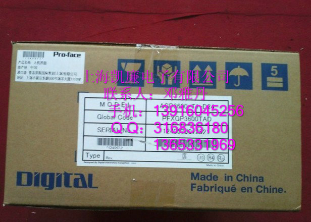 GP2301-SC41-24V【PRO-FACE】上海大量現(xiàn)貨供應(yīng)