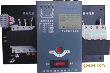 OMRON/歐姆龍Z-01HW255-B微動(dòng)開關(guān)
