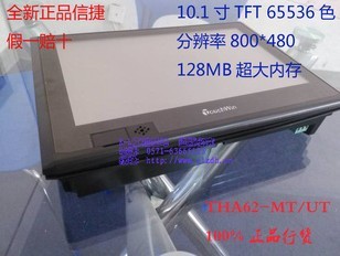 Ž˙C|65536ɫTHA62-MT/UT 10.1Ӣ