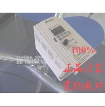 VFD007M21A-A 220V 全新正品臺達變頻器低噪音型
