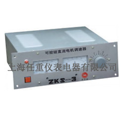 ZKS-3直流調(diào)速器接線圖ZKS-3