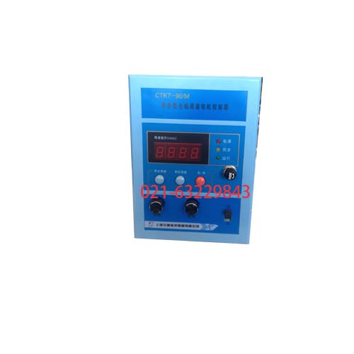 CTKT-90/B同步控制器