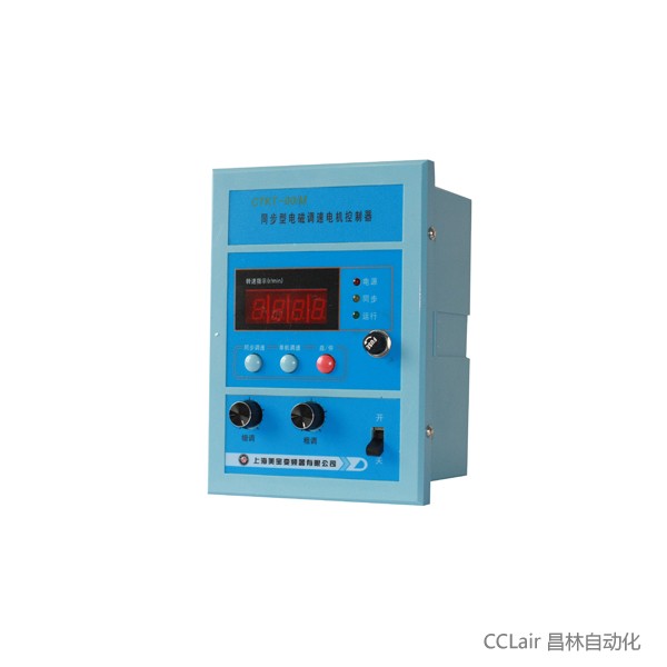 CTKT-90/B同步型調(diào)速電機控制器技術(shù)支持