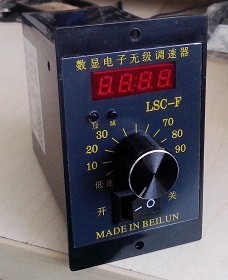 LSC-F數(shù)顯交流電子無(wú)級(jí)調(diào)速器