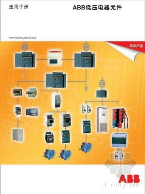 ABB系列按鈕CP3-10G-11