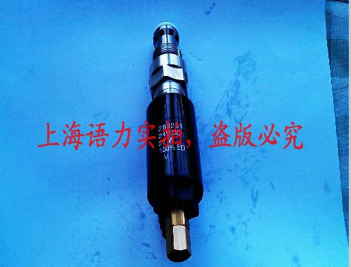溢流閥DDRRZ-7080-4-2 24V DC