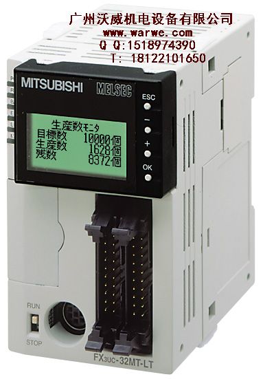 三菱FX3U-80MR/ES-A