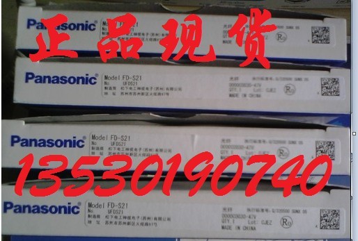 FD-S21，F(xiàn)D-P2