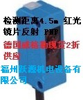 SICK電纜DOL-0804-W02M特價供應(yīng)DOL-0803-W