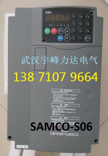 sankensamco-S06,湖北潛江三墾變頻器,三墾變頻器價格