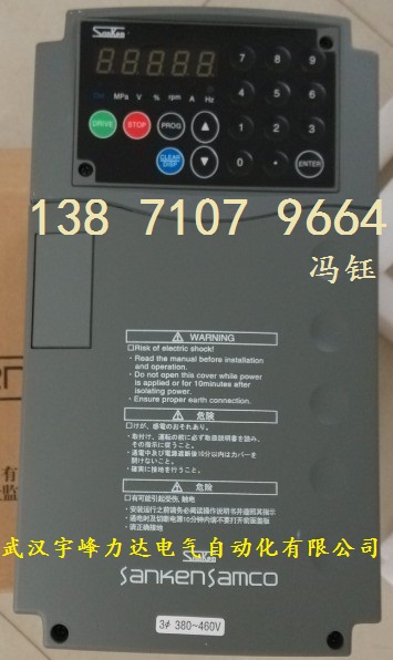 武漢哪里有三墾變頻器,武漢三墾變頻器S06-4A009-B