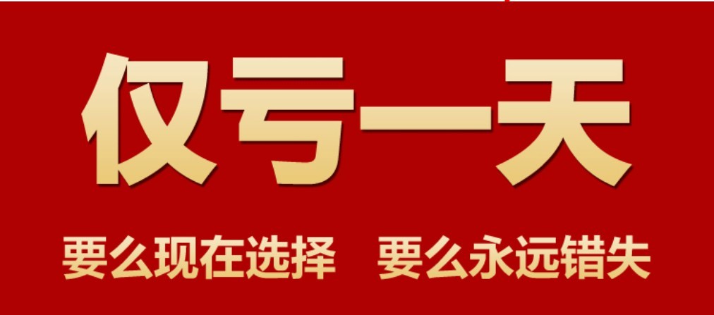 3HAC020435-001年末低價大促銷，多購多得！