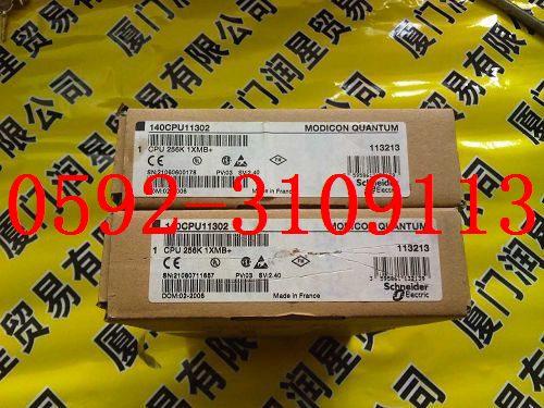 140ERT85410