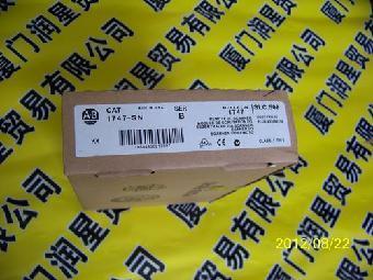 1747-L532 火爆促銷中