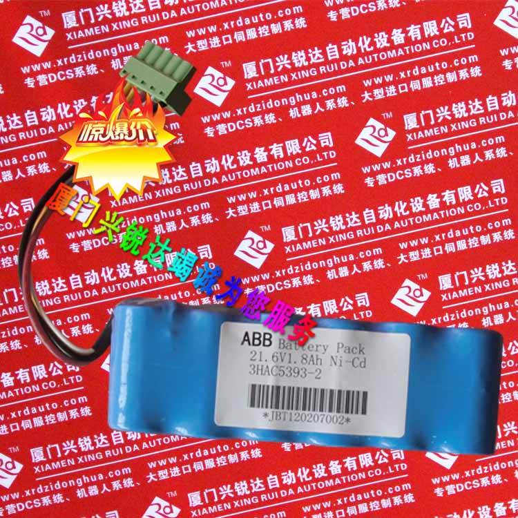 3HAC025338-006/09B庫存，特惠