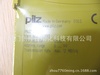 750110 PNOZ s10 24VDC 4 n/o 1 n/c皮爾茲PILZ現(xiàn)貨
