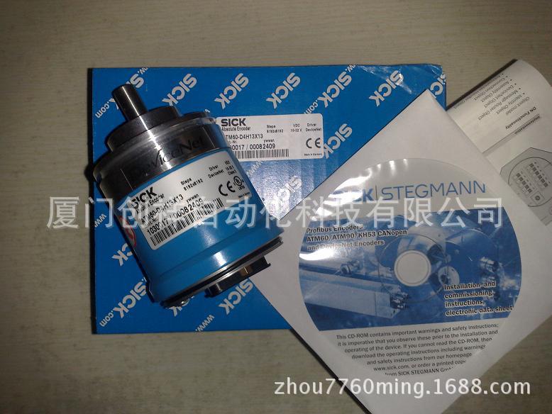 ATM90-AUK12X12 施克SICK編碼器 ATM90-AUK12X12