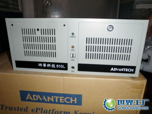 天津研華代理研華IPC-610L工控機臺灣研華科技