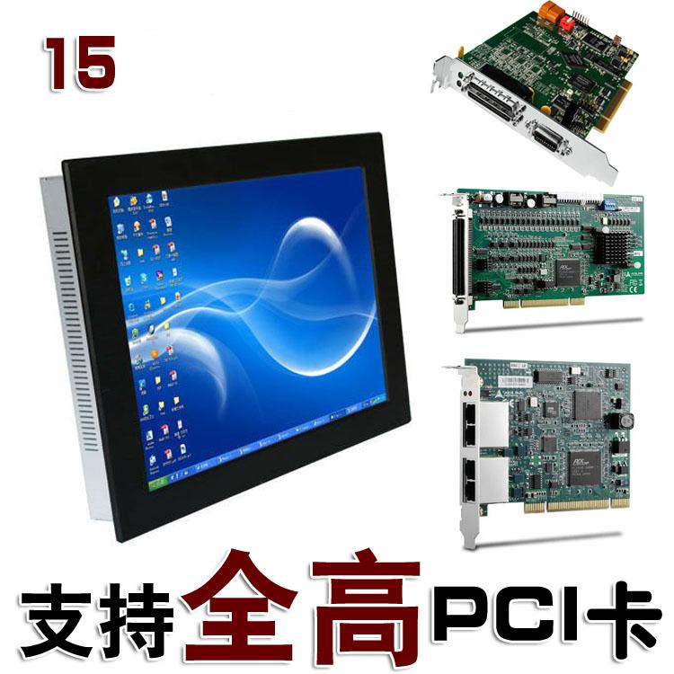 15寸鋁合金嵌入式觸摸屏工控機(jī)支持任何嵌入式系統(tǒng)