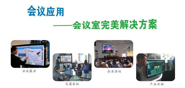 42寸紅外觸控電視電腦商務(wù)培訓(xùn)教學(xué)一體機(jī)