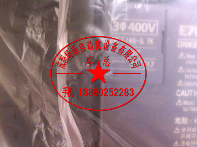 全國總代理MITSUBISHI三菱FR-F740-22K-CHT