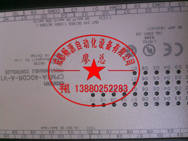 歐姆龍omron繼電器|歐姆龍微動開關|omron歐姆龍成都辦事處