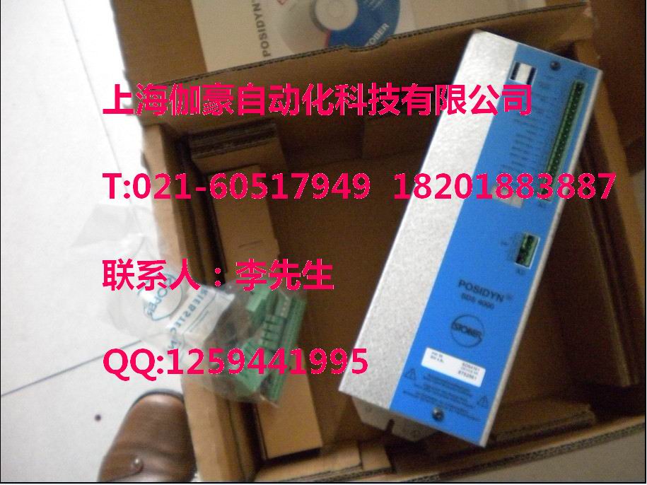 FAS4008斯德博變頻器