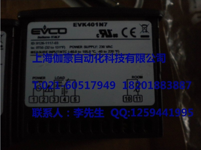 EVK213N2*EVK213N2