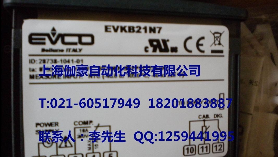 EVK202N7*EVK202N7