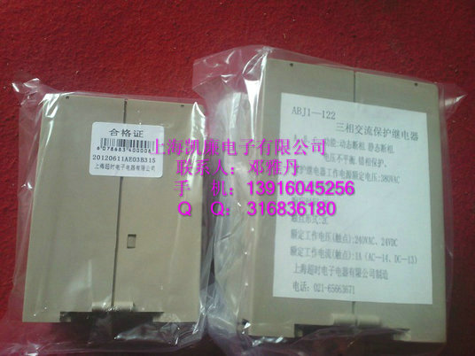 ABJ1-18DY相序保護(hù)器ABJ1-18DY廠家