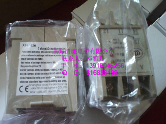 ABJ1-12相序保護(hù)器ABJ1-12廠家