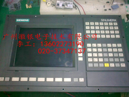 西門子工控機(jī)維修