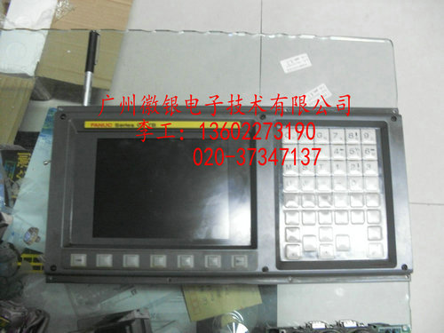 發(fā)那科0i工控系統(tǒng)維修