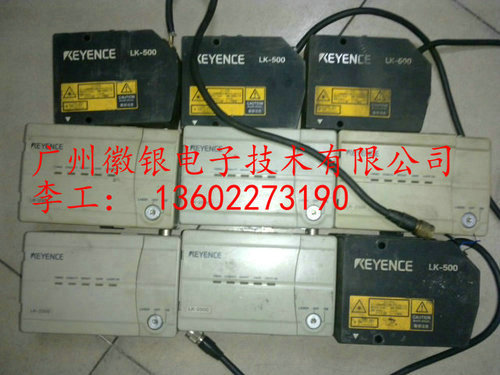 KEYENCE基恩士激光位移傳感器維修