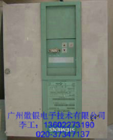 西門子直流調(diào)速器維修