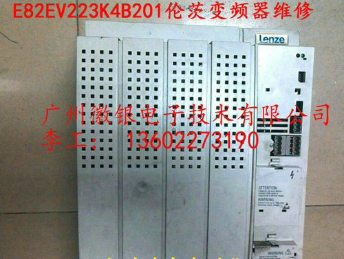 倫茨變頻器維修公司