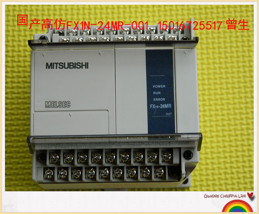 國產(chǎn)三菱PLC FX1N-24MR-001