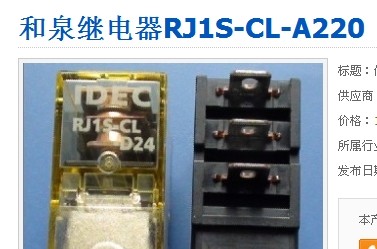 ϾƼ˾ Ȫ^ IDEC ^ RJ1S-CL-A