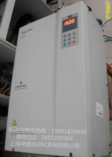 EV2000-4S0055G 艾默生變頻器 銷售與維修
