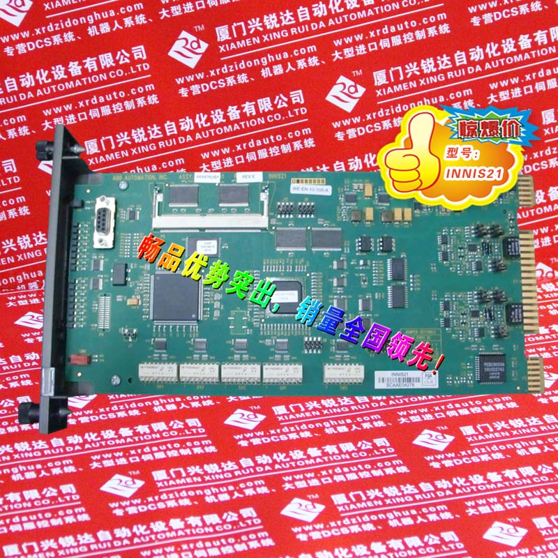 IMRIO02:;IMRIO02備貨，好價格