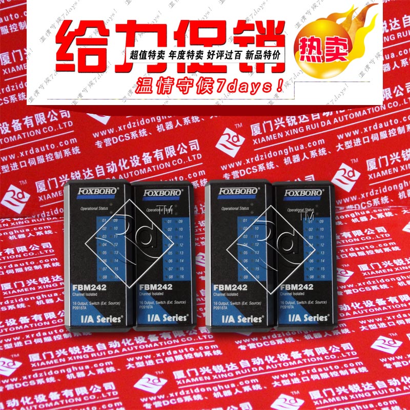 DM400YR FBM15一旦點(diǎn)擊，驚喜無限