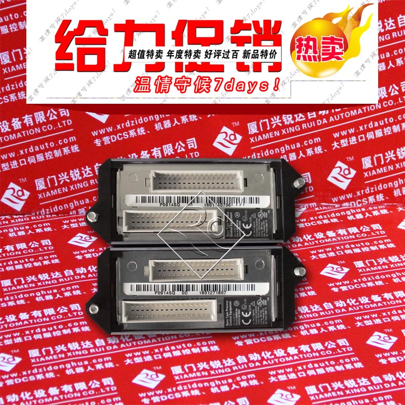 P0916CQ   FBM206新增備貨，超值