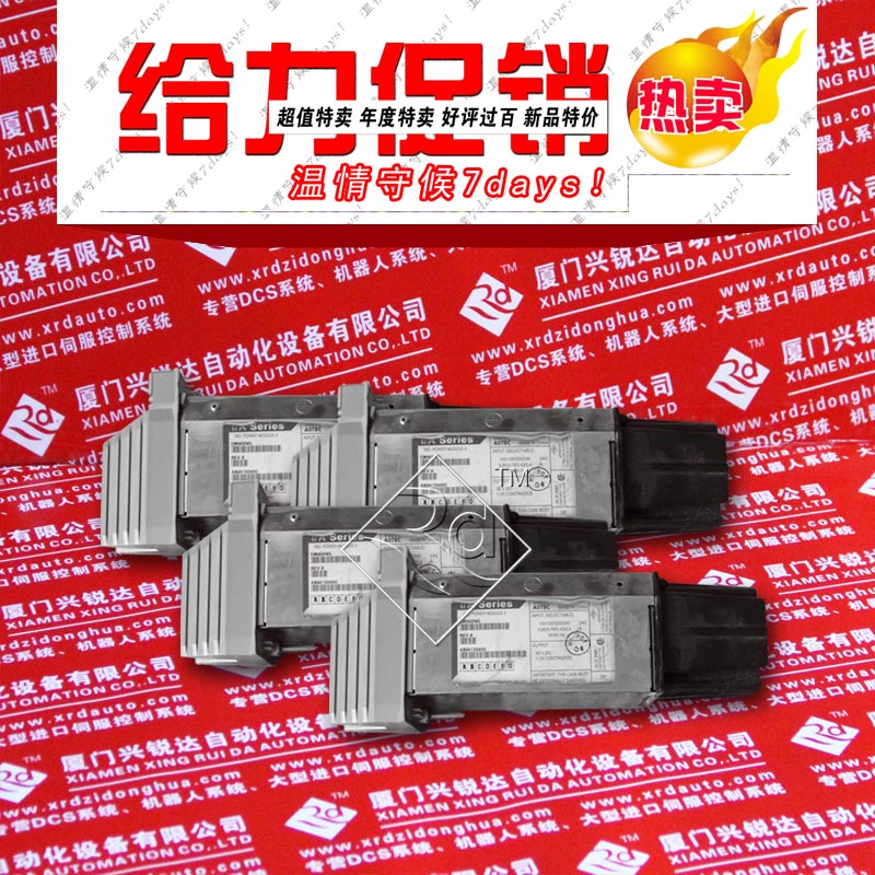 FBM07，F(xiàn)BM07 浙江FOXBORO DCS現(xiàn)貨