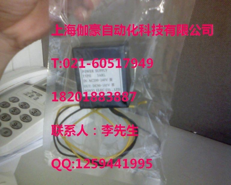 ADWZ25-E/1模擬指示器
