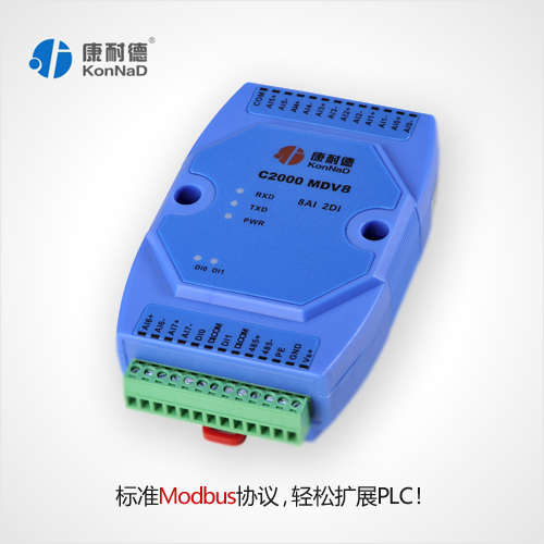 智能數字量采集器 網絡控制開關模塊