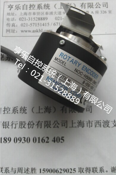 ձ(ni)ܿNOC-H5000-2MD 8-050-00ED(zhun)a