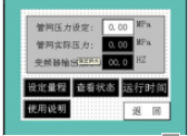 提供恒壓供水西門子PLC編程控制|自動化PLC編程
