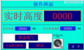 供應(yīng)跌落式實驗機|測試機實驗設(shè)備自動化控制PLC編程控制應(yīng)用