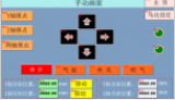 為機械設(shè)備提供自動化西門子plc編程服務